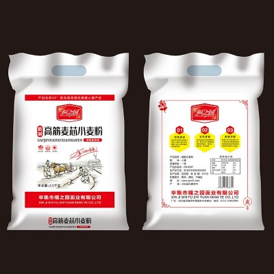 福之园包点高筋麦芯小麦粉2.5kg高筋麦芯面粉馒头饺子面粉家用图3