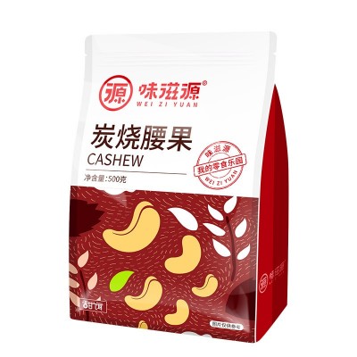 味滋源炭烧腰果仁一件代发坚果原味腰果大颗粒坚果干果休闲零食品图5