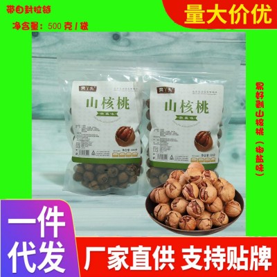 临安特产坚果新货易好剥手剥山核桃 水煮小核桃5斤装散装批发年货图2