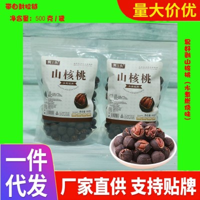 临安特产坚果新货易好剥手剥山核桃 水煮小核桃5斤装散装批发年货图3