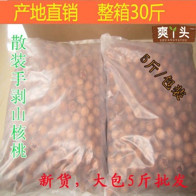 临安特产坚果新货易好剥手剥山核桃 水煮小核桃5斤装散装批发年货图5