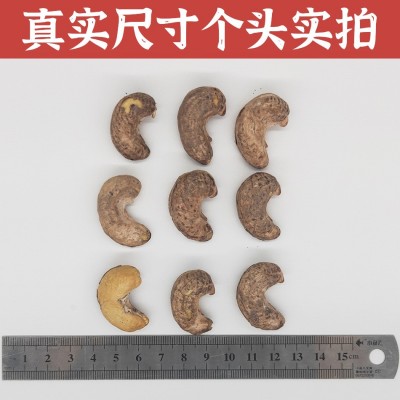 A180240超大颗粒盐焗带皮腰果500g越包装腰果虎皮紫皮紫衣南腰果图4