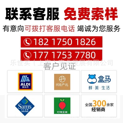 工厂批发 GABA糙米 技术专利 含γ氨基丁酸 膳食纤维代餐 500g图2