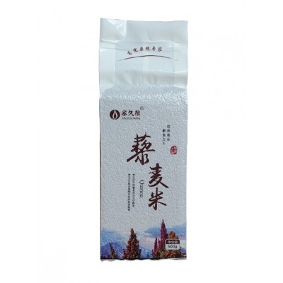 塞久粮内蒙白藜麦米 轻食五谷杂粮代餐粗粮粥料批发源头工厂藜麦图5