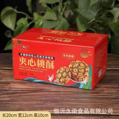 铁棍山药黑芝麻桃酥500克夹心桃酥传统糕点老年人零食饼干团购礼图5