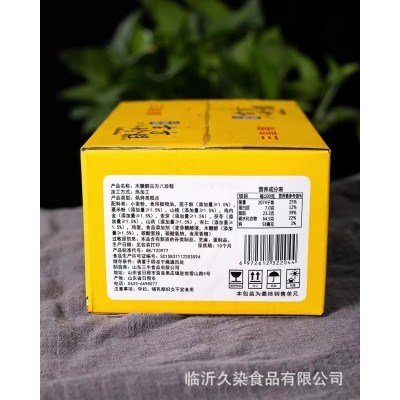 木糖醇古方八珍糕 500克独立包装粗粮桃酥休闲小零食团购旅销礼品图3