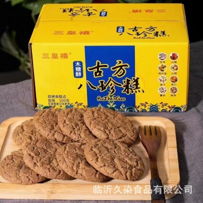 木糖醇古方八珍糕 500克独立包装粗粮桃酥休闲小零食团购旅销礼品图5
