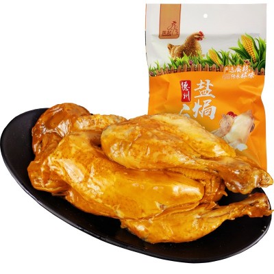 【厂家直销】凤起 德州盐焗鸡600g 卤味鸡肉熟食真空袋装一件代发图5