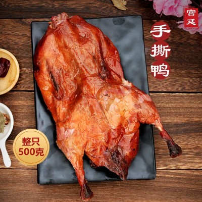 手撕酱板鸭烤鸭整只全鸭懒人即食真空包装鸭肉熟食500g厂家批发图2