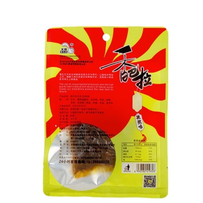 娜扎同款新疆特产香巴拉牛肉干健康零食56g*5图5