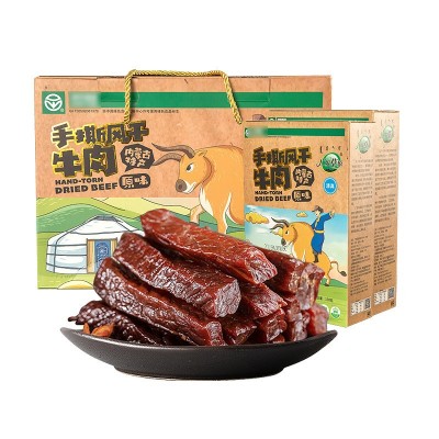 广发草原风干手撕原味牛肉干送礼600g礼盒内蒙古美食零食小吃特产图3