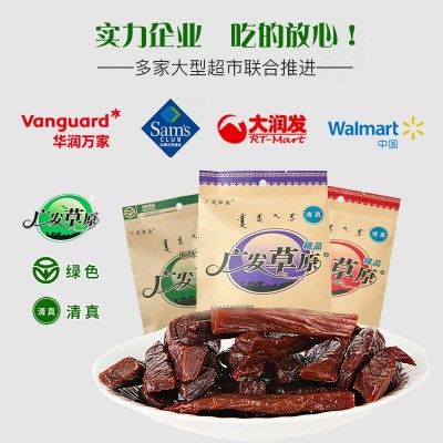 批发销售独立小包装牛肉干 内蒙古广发草原手撕牛肉干零食250g图2