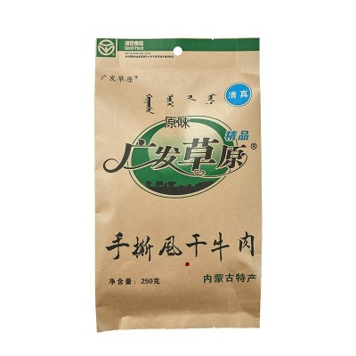 批发销售独立小包装牛肉干 内蒙古广发草原手撕牛肉干零食250g图4