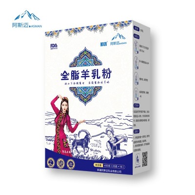 新疆伊犁羊奶粉 全脂羊奶粉 那鸿羊奶 现货供应 量大从优 99%图5