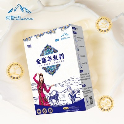 新疆伊犁羊奶粉 全脂羊奶粉 那鸿羊奶 现货供应 量大从优 99%图2