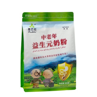 400g新疆伊犁牛奶粉厂家批发益生元中老年成人奶粉图5