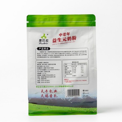 400g新疆伊犁牛奶粉厂家批发益生元中老年成人奶粉图2