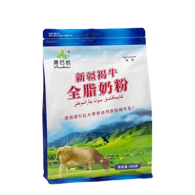 唐巴拉400g全脂奶粉 批发烘焙甜品乳粉新疆褐牛全脂牛奶粉图5