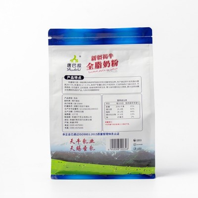 唐巴拉400g全脂奶粉 批发烘焙甜品乳粉新疆褐牛全脂牛奶粉图4
