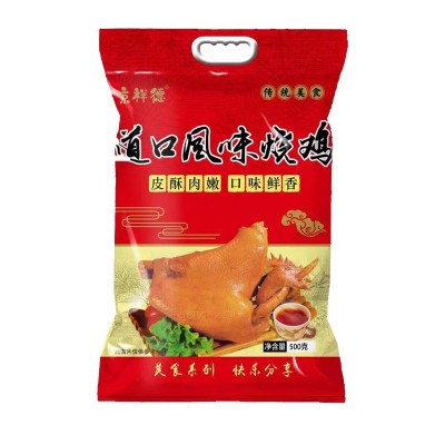 京祥德道口风味烧鸡整只正宗鸡肉熟食河南烧鸡五香手撕鸡下酒菜图4