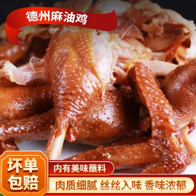 一件代发525g德州麻油鸡烧鸡特产网红熟食麻油鸡脱骨真空包装烧鸡图3