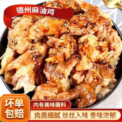 一件代发525g德州麻油鸡烧鸡特产网红熟食麻油鸡脱骨真空包装烧鸡图4