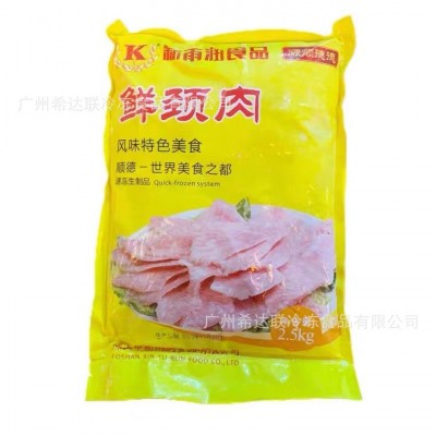 新雨润鲜颈肉 猪颈肉 5斤/袋 广州批发冷冻鲜颈肉 松板肉 猪颈肉图5