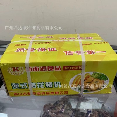 新雨润澳式梅花猪扒 400克/袋 餐厅半成品食材 香煎猪扒图3