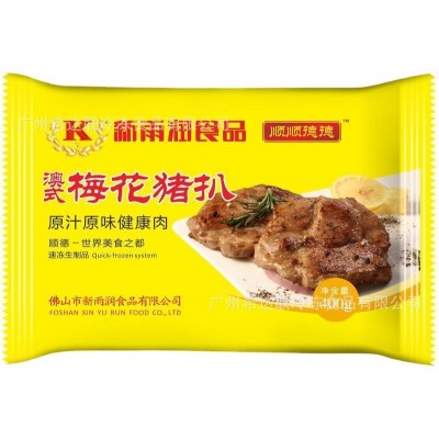 新雨润澳式梅花猪扒 400克/袋 餐厅半成品食材 香煎猪扒图4