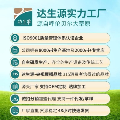 内蒙古特产风干黄牛肉干500g原味香辣味休闲零食手撕牛肉 散装小吃图2