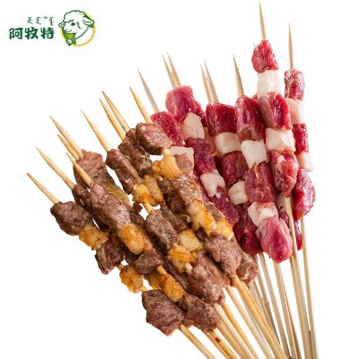 阿牧特 内蒙古经典羊肉串20串三红两白羊肉串食材半成品烧烤食材图5