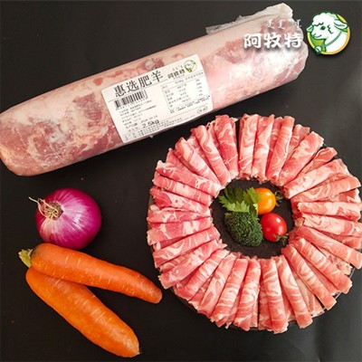 阿牧特涮涮香羊肉片1斤装新鲜内蒙古羊肉卷火锅配菜涮食火锅食材图2