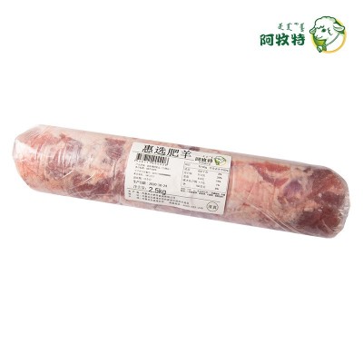 阿牧特涮涮香羊肉片1斤装新鲜内蒙古羊肉卷火锅配菜涮食火锅食材图4