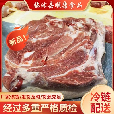 新鲜冷冻肥猪带皮前五花肉 猪前腿肉肥猪前五花20斤食堂饭店食材图3