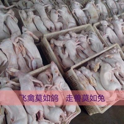 兔肉 兔子肉带皮兔肉 烫皮兔肉图2