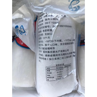 集鑫源 白金枪鱼 白玉豚 香油鱼 日式寿司刺身原材料批发图3