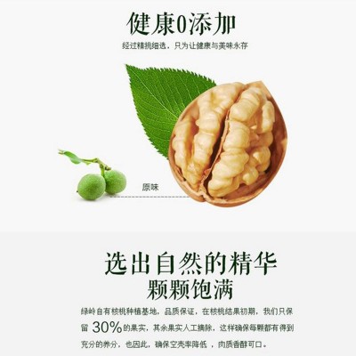 新疆阿克苏纸皮核桃10斤礼盒装手捏原味185薄皮核桃年货干果批发图3