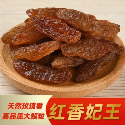 新货新疆吐鲁番红香妃葡萄干500g包邮无籽免洗大颗粒香妃葡萄干图2