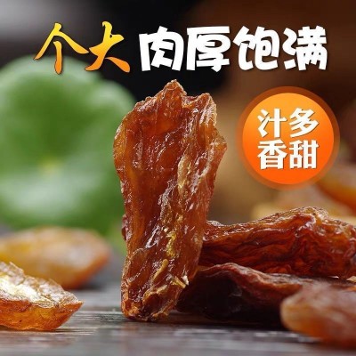新货新疆吐鲁番红香妃葡萄干500g包邮无籽免洗大颗粒香妃葡萄干图4