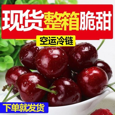 陕西露天大樱桃车厘子孕妇水果当季整箱新鲜4J包邮10图2