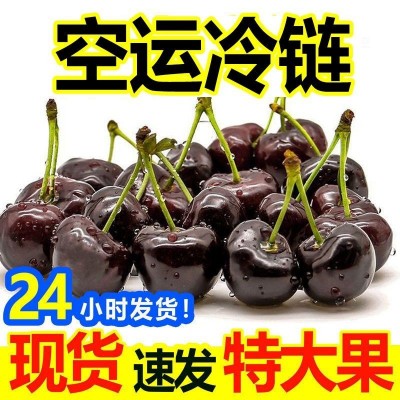陕西露天大樱桃车厘子孕妇水果当季整箱新鲜4J包邮10图5