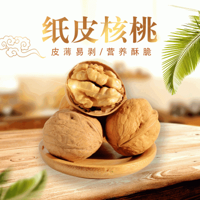 新疆特产包邮新货阿克苏温宿185薄皮纸皮生核桃干货炒货坚果500克图2