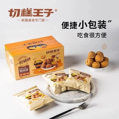 新疆特产切糕王子纸皮核桃蜂蜜红枣味烤核桃坚果零食批发 200g/箱图5