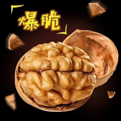 新疆特产切糕王子纸皮核桃蜂蜜红枣味烤核桃坚果零食批发 200g/箱图3