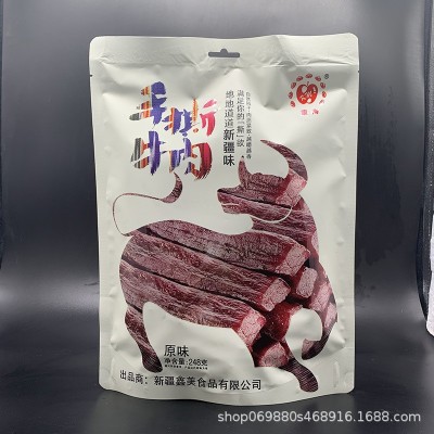 新疆康梅手撕牛肉干原味孜然香辣248g独立真空小包装零食特产包邮图3