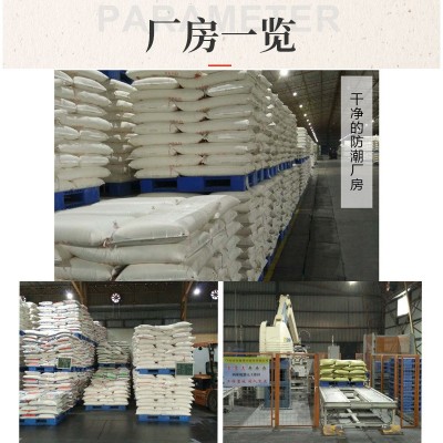 鹏泰特精小麦粉水饺餐饮粉蒸馒头包子面条小麦粉25kg装现货批发图2