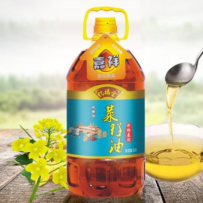 亿诺金菜籽油5升，超50件价格另议，图3