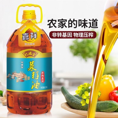 亿诺金菜籽油5升，超50件价格另议，图2