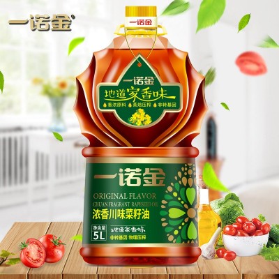 一诺金川香四级菜籽油4瓶每件 超50件价格另议图3