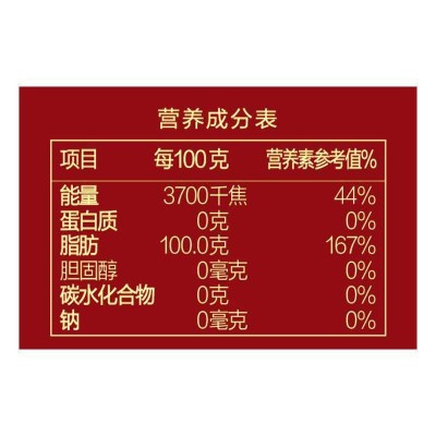 胡姬花古法小榨花生油5L/瓶 物理压榨一级家用炒菜食用油批发图4